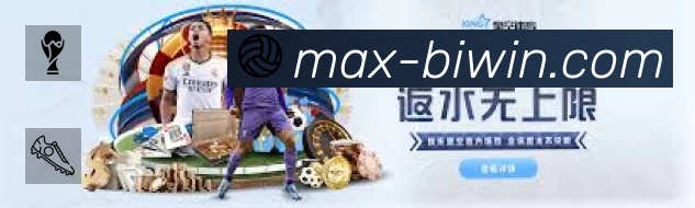 经典赛程
